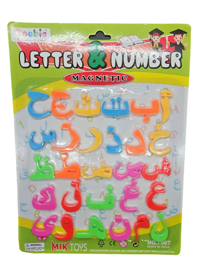Arabic Letter Board Plastic Shapes