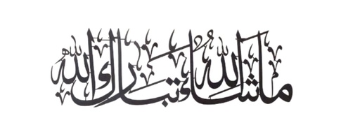 Masha Allah Calligraphy Board 