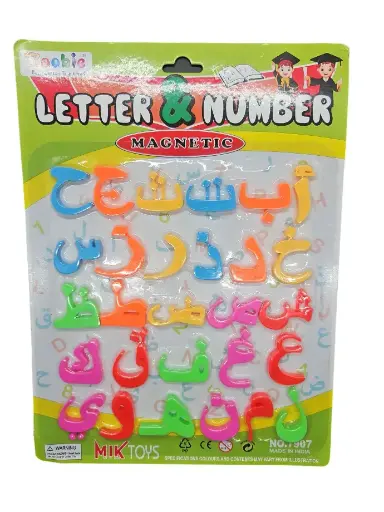 [IX2401579] Arabic Letter Board Plastic Shapes