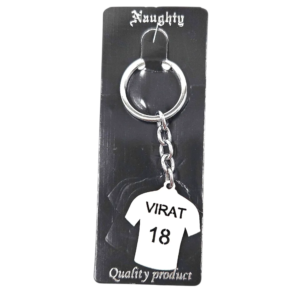 Cricket Players Hanging Metal Key Chain