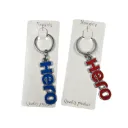 Hero Metal Key Chain