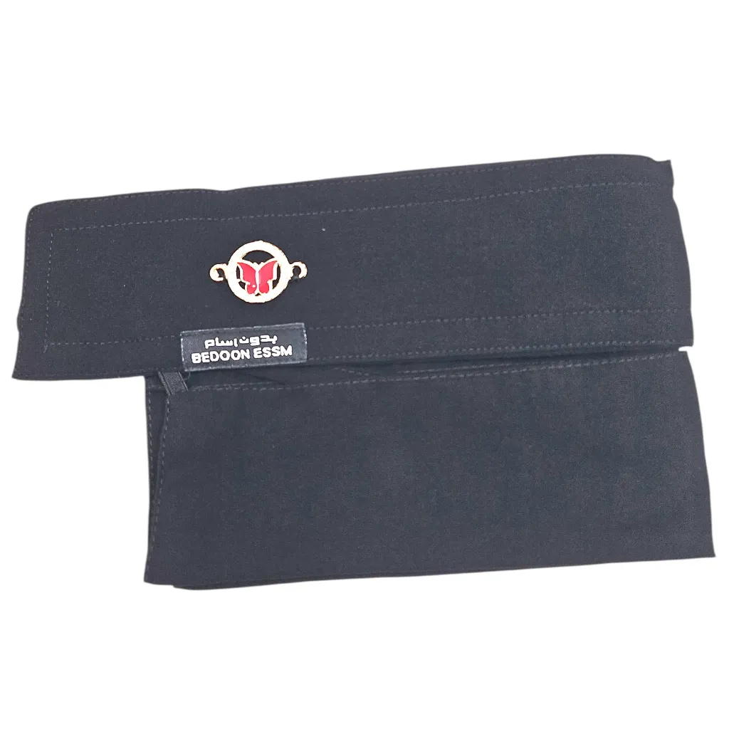 Canvas Niqab With Butterfly Locket Small