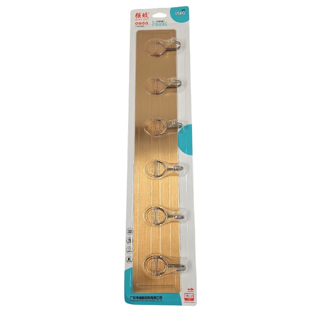 [IX2600870] Self Adhesive Golden Sticky Wall Hook Set Of 6