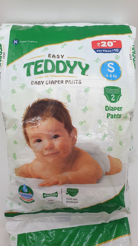 Teddy Baby Diaper Panties 2 Set 