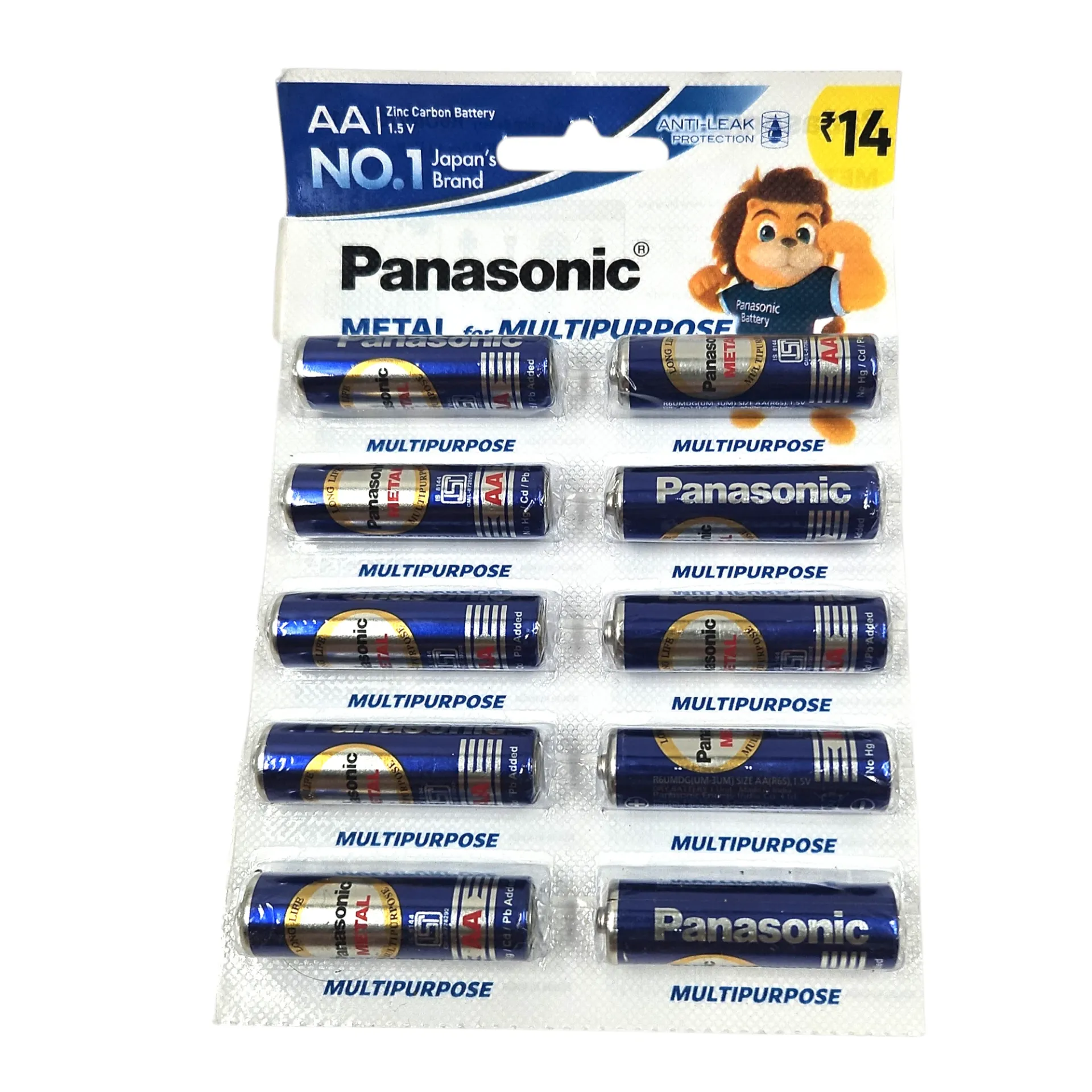 Panasonic Metal AA 1.5V Japan Technology Zinc Carbon Battery MRP 14