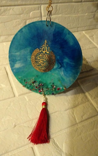 [IX000451] Resin Art Round Geode With Calligraphy 