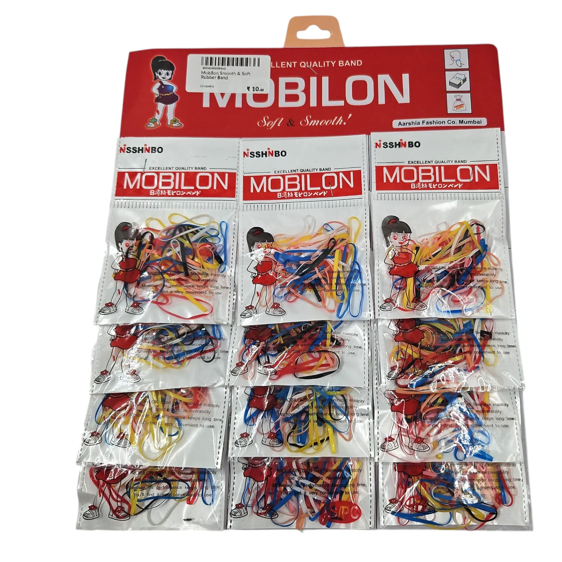 Mobilon Smooth & Soft Rubber Band
