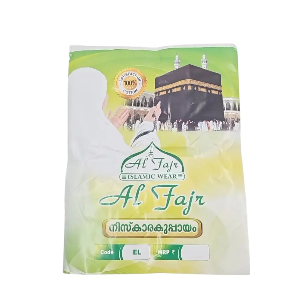 [IX2406152] Al Fajr Islamic Prayer Dress Free Size With Elastic Sleeve