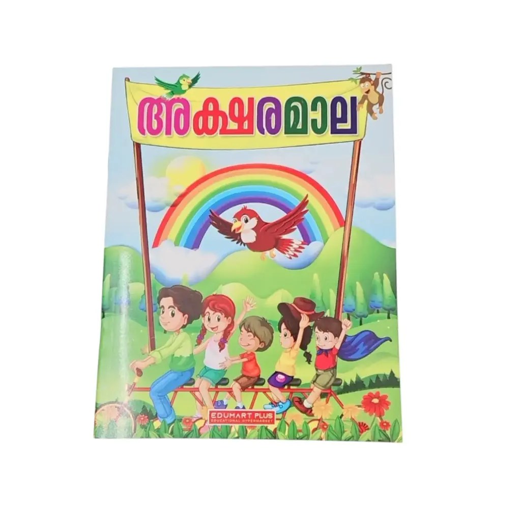 Edumart Plus Aksharamaala Learning Picture Book