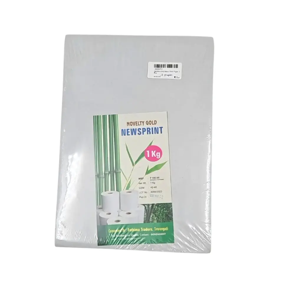 [IX2501250] News Print Paper 3 Pcs