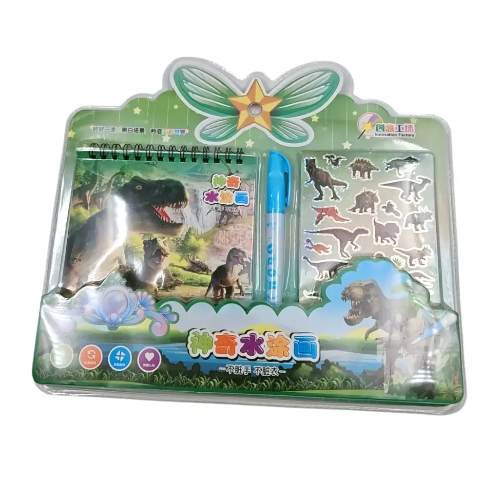 [IX2501728] Butterfly Water Book With Stickers (Pink)