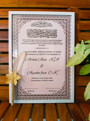 A3 Size Nikkah Certificate 