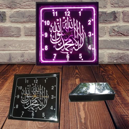 Arabic Calligraphic Clock 10.5 Inch With Light