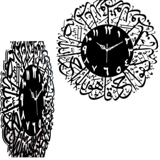 Round Black Arabic Calligraphy Wall Hanging Acrylic Clock With Arabic Numerals 