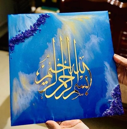 Epoxy Resin 12 Inch Blue Calligraphy Geode