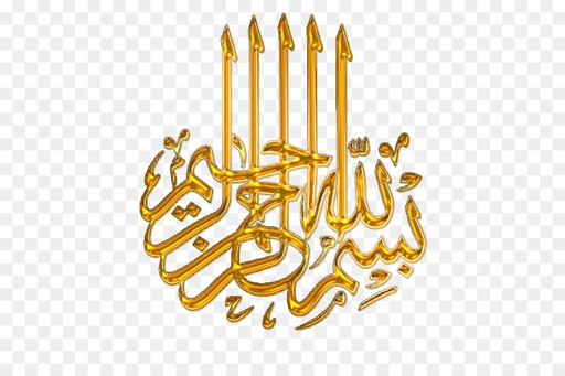 Acrylic Calligraphic Cutting 10 X10 Inch (Bismi) 