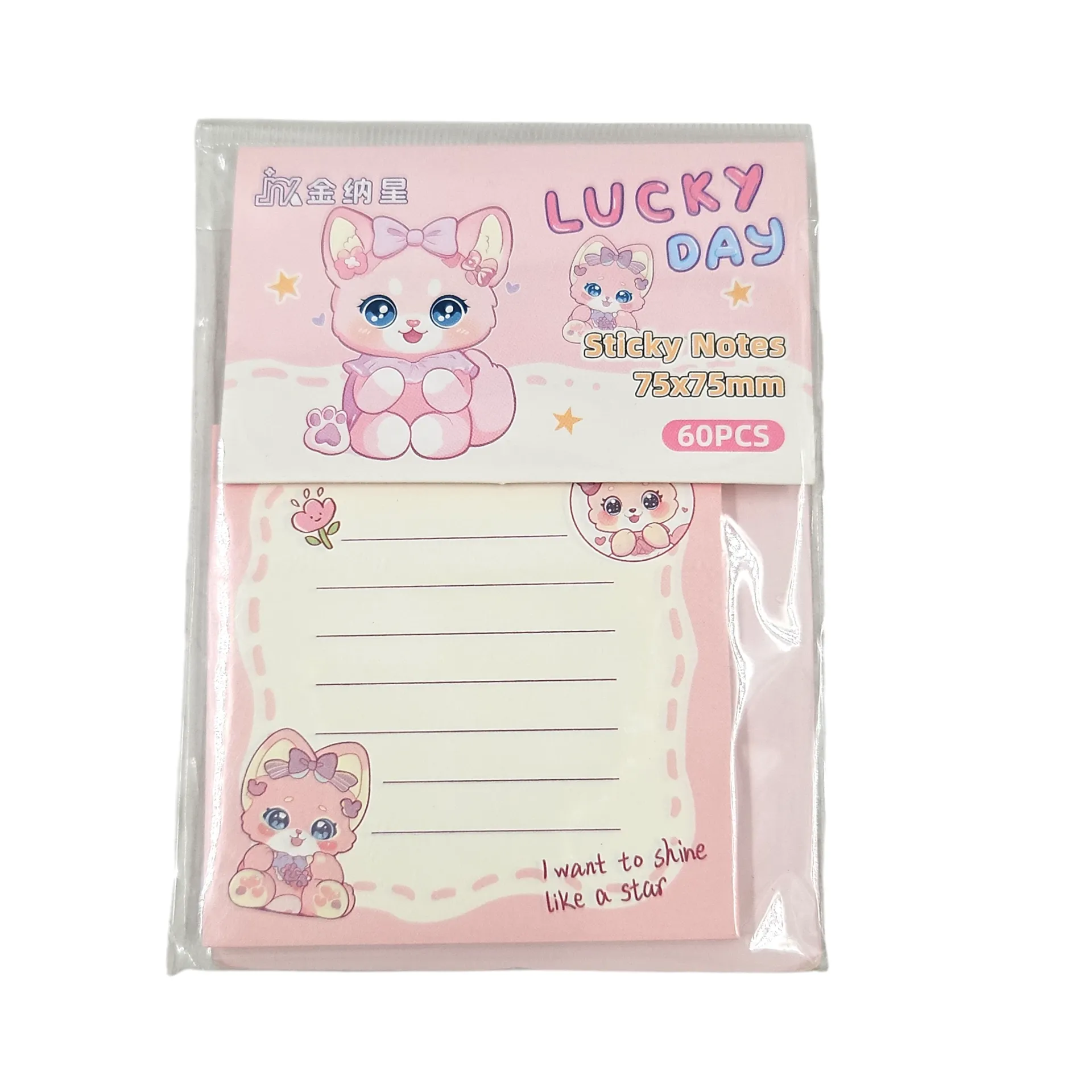 [IX2600027] Cute Aesthetic Sticky Note 60 Pcs 76x76mm (Pink)