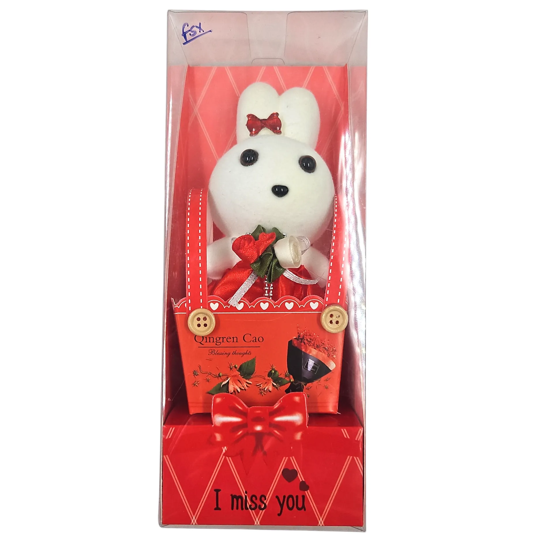 [IX2600076] Qingren Cao Gift Box With White Rabbit Sitting In A Basket (Red)