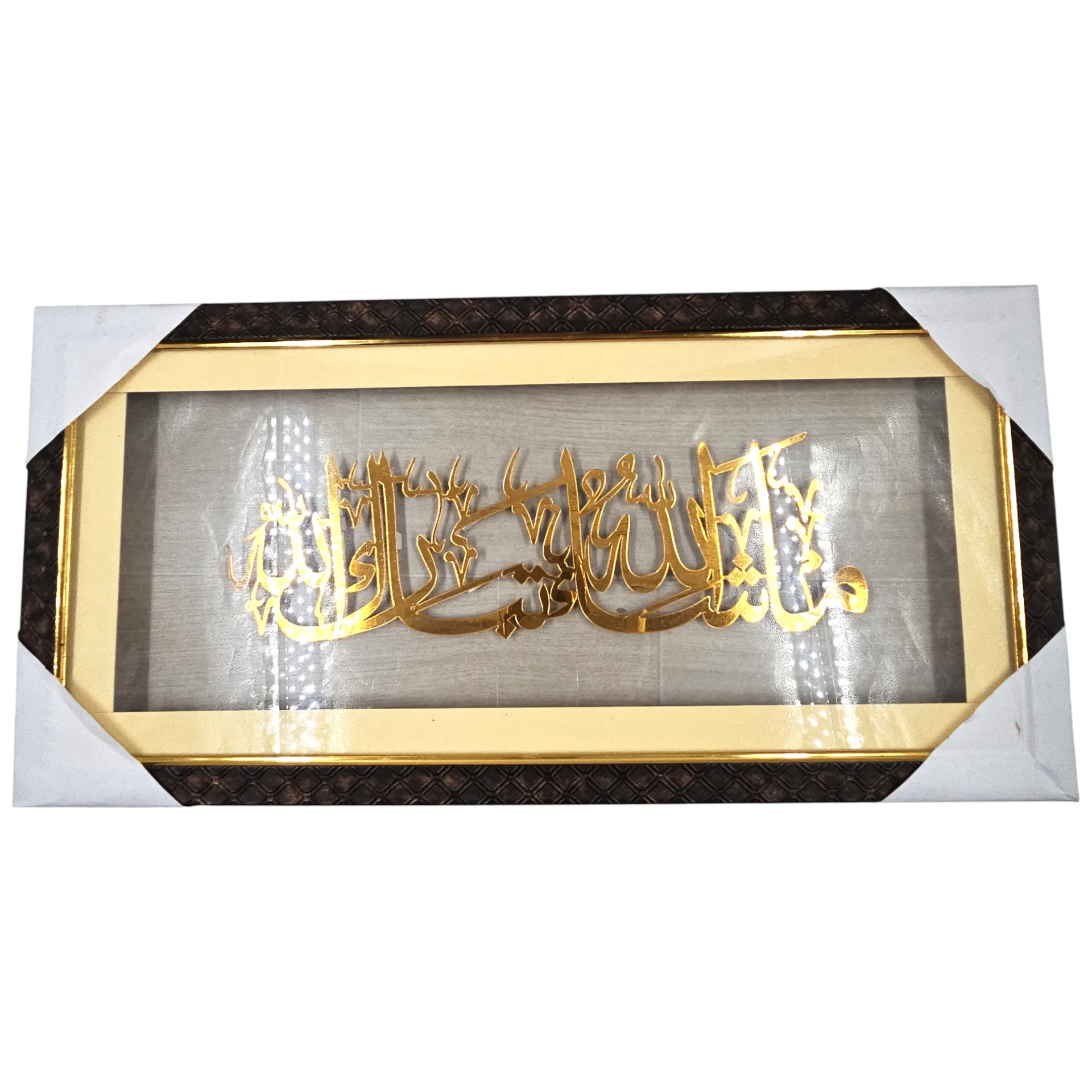 [IX2600136] Masha Allah Thabarak Allah Golden Acrylic Calligraphy Wall Frame