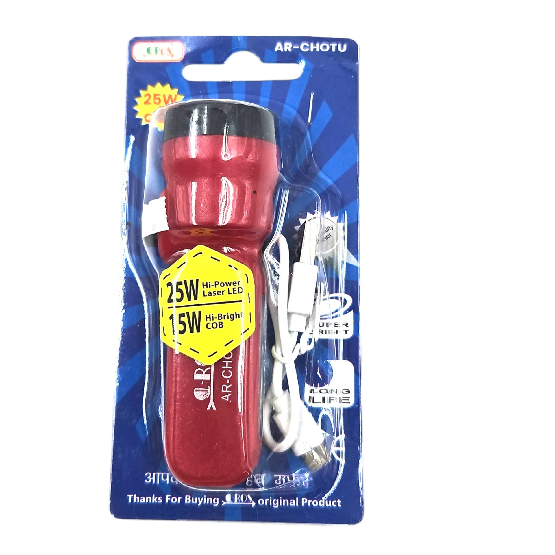 Cross Rechargeable LED Torch 25W And Chip On Board 15W