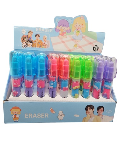 [IX2401830] BTS Push Eraser