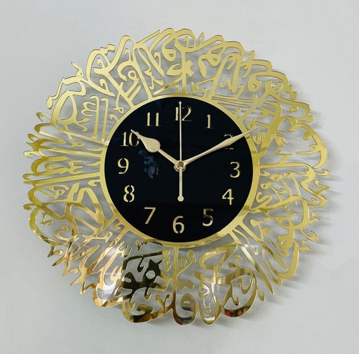 Round Golden Arabic Calligraphy Acrylic Wall Hanging Clock
