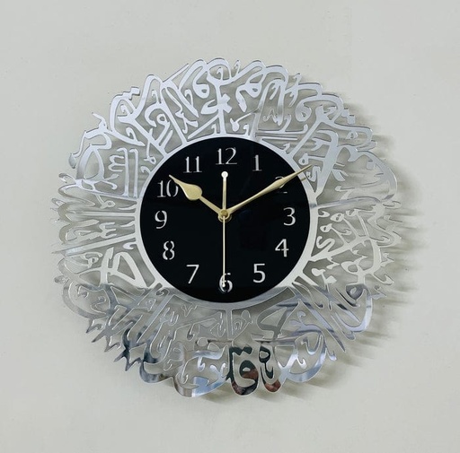 Round Silver Arabic Calligraphy Acrylic Wall Hanging Clock