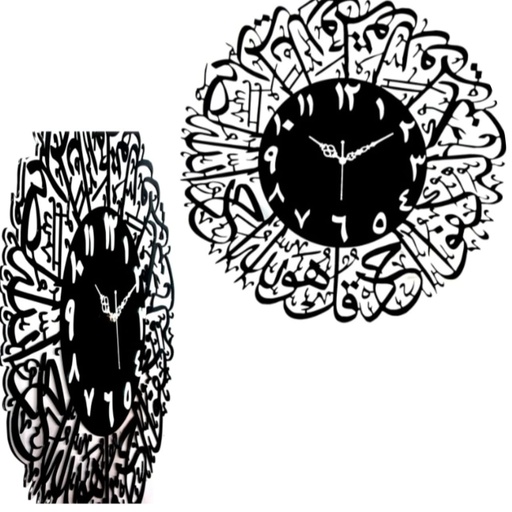 [IX001197] Round Black Arabic Calligraphy Wall Hanging Acrylic Clock With Arabic Numerals 