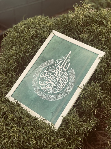 [IX000770] Customized  A5  Calligraphy Frame 