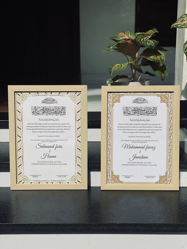 [IX000617] A3 Size Nikkah Nama In Wooden Frame 