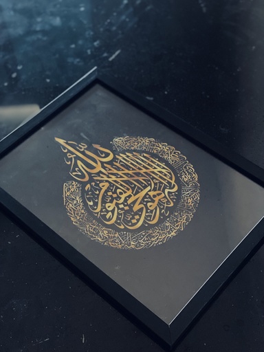 [IX000615] A3 Calligraphic Black Frame